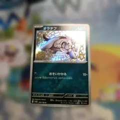 derek様 リクエスト 9点 まとめ商品