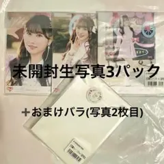 超特急　グッズ　まとめ売り　タクヤ　ハル 超特急「BULLET TRAIN ARENA TOUR 2024-2025 “Joker