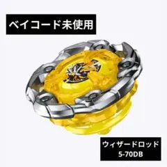 爆旋戰魂X 巫師之杖5-70DB 附帶Beyblade代碼 出品編號1813