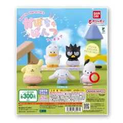 かぼちゃパンツ サンリオ