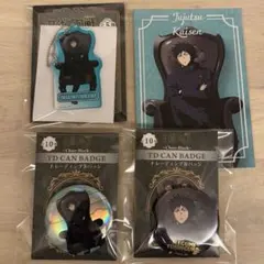 呪術廻戦　PLAZA ロフト　Chair:Black 伏黒恵　4点セット