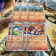 スタートデッキ100 ゴウカザル 進化ライン ノーマル仕様