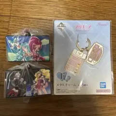 プリキュア 一番くじ F賞 メタルチャーム H賞 ラバーチャーム セット