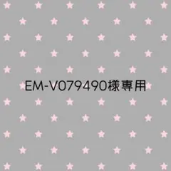 AND2BLE ギュビン オフイベ 会場限定 購入特典 トレカ