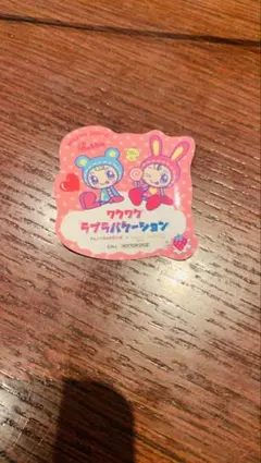 メゾピアノ ベリエちゃん シール ラブラバケーション