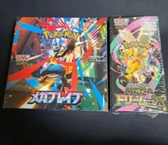 megaドリームex メガブレイブ BOX シュリンク付き2BOX