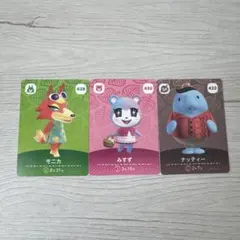 あつ森 アミーボカード amiibo みすず　モニカ　ナッティ　まとめ売り