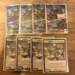 RSFK/オールインチャージャー4枚　光鎧龍ホーリーグレイス　4枚セット