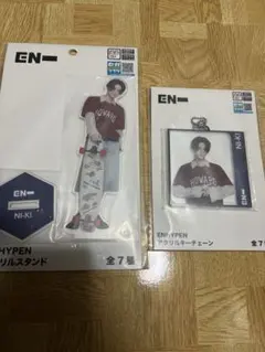 ENHYPEN NI-KI ニキ　2点セット
