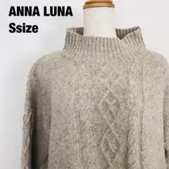 ANNA LUNA アンナルナ ハイネック 長袖 ニットF5