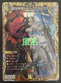ルドルフアルカディアデッキ　Hアルカディアス　トランキー　ドルファディロム ルドルフアルカディアデッキ Hアルカディアス トランキー ドル