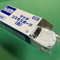 2026年最新】マツダコスモスポーツの人気アイテム - メルカリ