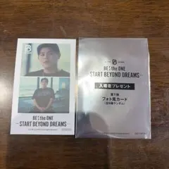 BE:FIRST 映画 入場特典 第1弾 LEO