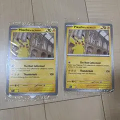 未開封】Pikachu at the Museum ポケモンカード 2枚セット - メルカリ