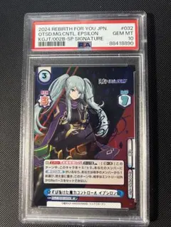 2025年最新】reバース 陰の実力者になりたくての人気アイテム