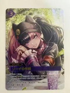 PALWORLD OCG】パルワールド ゾーイの作戦BP01-095 SSP - メルカリ