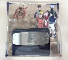 【新品未使用】NARUTO展 木ノ葉 抜け忍 額当て 連載完結記念 岸本斉史 連載完結記念 岸本斉史 NARUTO－ナルト－展 公式サイト | 面白法人カヤック