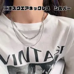 ネックレス 二連 スクエア チェーン ネックレス ステンレス 新品 シルバー