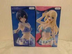 クラスで2番目に可愛い女の子と友だちになった ムチュート フィギュア 2点セット
