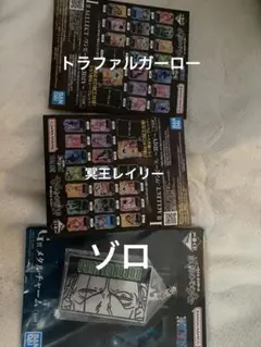 ワンピース一番くじ
