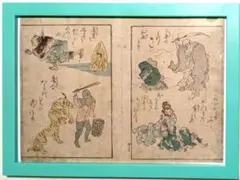 aw548様 リクエスト 4点 まとめ商品