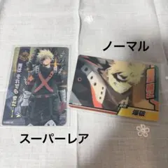 ヒロアカ　コレクターズカード9 爆豪勝己 箔押し レア