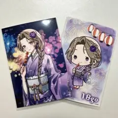 最強無敵連合 ブロマイド 18号