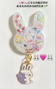再販不可。うさぎ♡お花レジンヘアゴムブローチ - メルカリ