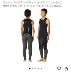 2026年最新】ロングジョンの人気アイテム - メルカリ