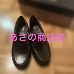 G.H.BASS WEEJUNS ペニーローファー ブラックのサムネイル