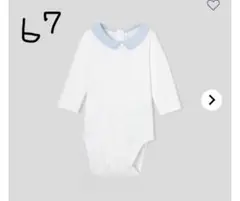 Jacadi 襟付きボディ　67cm