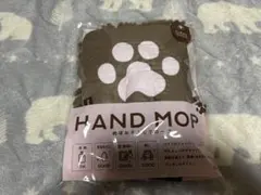 非売品！可愛い♡肉球おそうじグローブ マイクロファイバー☆新品