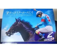 2025年 JRA 競馬カレンダー