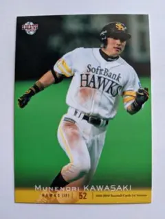 川﨑宗則　カード 川﨑宗則【2004年プレーオフカードセット】BBM2004#P12