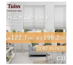 未使用　ハニカムシェード　グレー　115×109 未使用 ハニカムシェード グレー 115×109 - メルカリ
