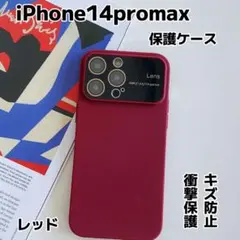 iPhone14promax 保護ケース 耐衝撃 マグセーフ リング付