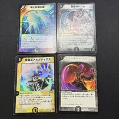 デュエマクラシックまとめ売り バロム、アルカディアス、フューチャースラッシュなど