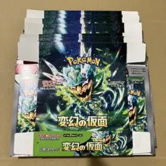 変幻の仮面　空き箱　1枚