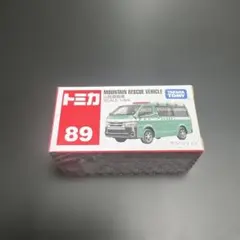 トミカ 89 マウンテンレスキュー車 1/64