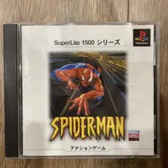 SPIDERMAN SuperLite 1500