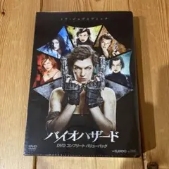 バイオハザード バリューパック  BIOHAZARD VALUE PACK Amazon.co.jp: バイオハザード バリューパック - PS4 : Video Games