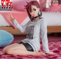 ダンダダン Relax time モモ フィギュア リラックスタイム