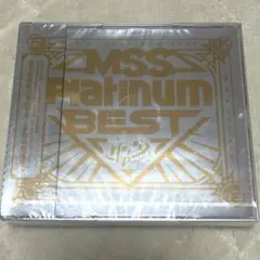 MSSP M.S.S.Platinum BEST 通常盤 新品未開封