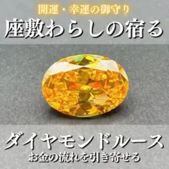 森脩焼（しんしゅうやき） 6粒入 ほっとブレス L ローズクォーツ(箱違
