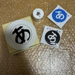 たくろう フリスビー たくびー おまけ付き - メルカリ