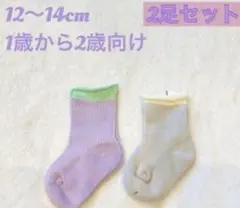 新品　キッズ　靴下　パステル　2足　お出かけ　レジャー　発表会　運動会　キャンプ