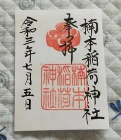 Item thumbnail for item 7c657468-88b5-4846-bded-95ab6cfd4d38