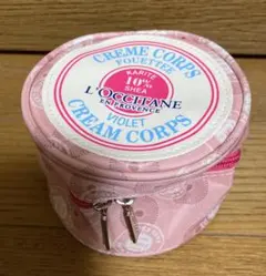 ロクシタン　ボディクリームポーチ