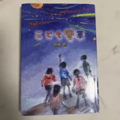 Item thumbnail for item 214be9ce-82ca-45c3-a96c-6eb9c8df64bb