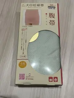 日本製 腹帯 L-LLサイズ 水色